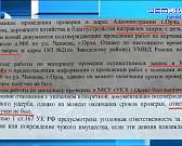 Накануне в нашу редакцию обратились жители улицы Чапаева