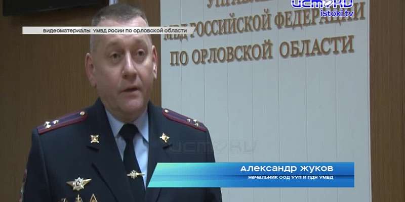 Мошенники не дремлют. В Орле на удочку злоумышленников стали попадаться не только люди «золотого» возраста, но и молодежь