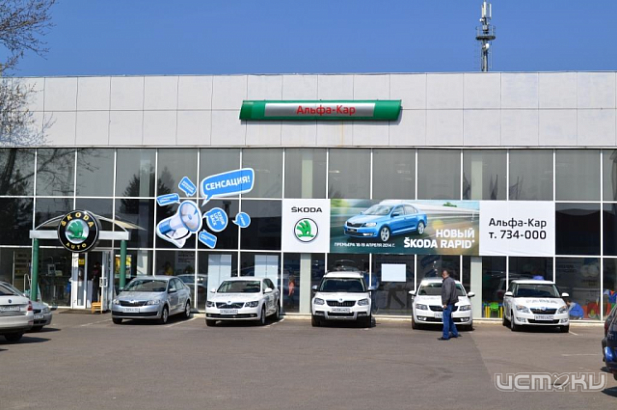 Альфа-Кар, официальный дилер ŠKODA, спонсор детского Турнира по Хоккею с шайбой в Орле