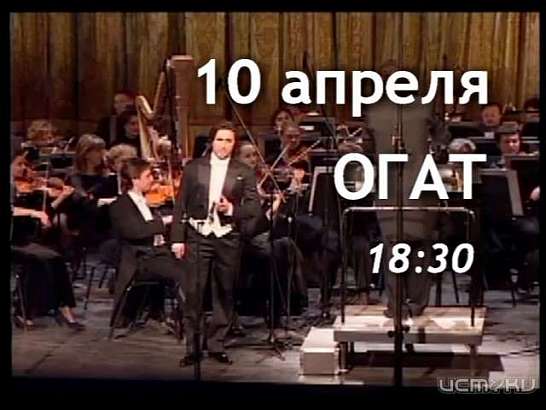 В Орле выступит Алексей Татаринцев