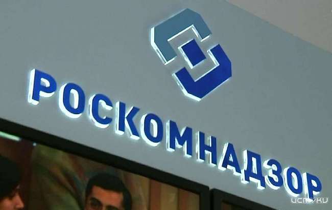 Глава Роскомнадзора по Орловской области покидает пост