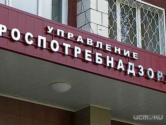 Около 500 проверок Роспотребнадзор провел по жалобам орловчан Около 500 проверок Роспотребнадзор провел по жалобам орловчан