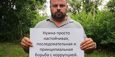 Сергей Лежнев Советник губернатора Орловской области Сергей Лежнев отпразднует Новый год в стенах СИЗО