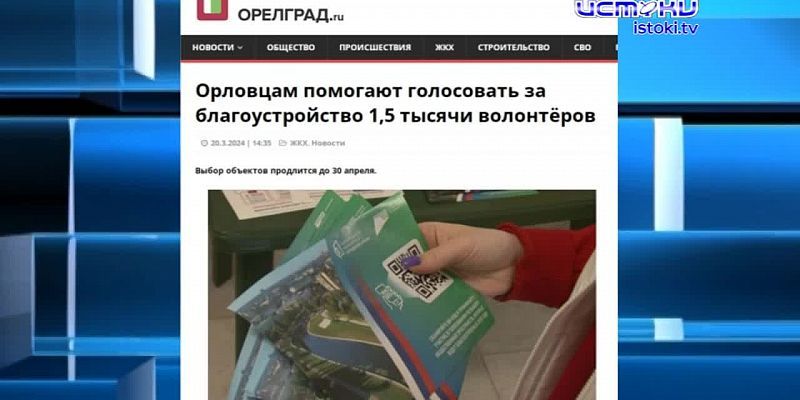 Сквер Поликарпова