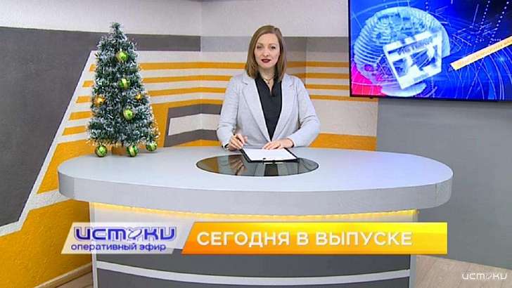 Строительство храма без разрешения, танцы от Соловья-разбойника — сегодня в программе «Оперативный эфир»