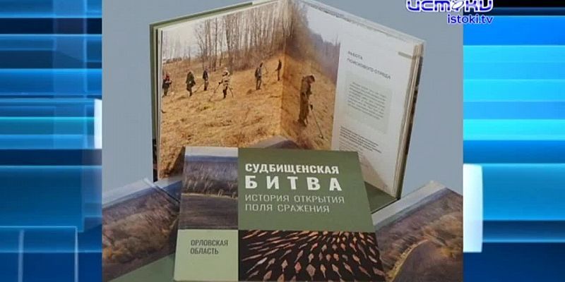 Экспресс-новости: рейд орловских силовиков в ночной клуб, фиалковое мороженое должно приманить туристов, а в деле Гусейнова может появиться новый фигу...