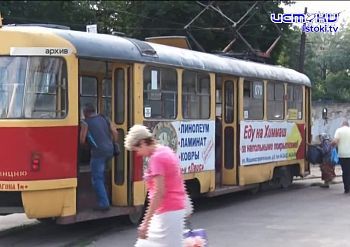 Оплату за проезд в общественном транспорте будут повышать