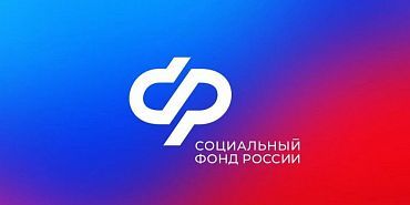 Пенсионеры Орловской области могут получить электронное удостоверение через Госуслуги