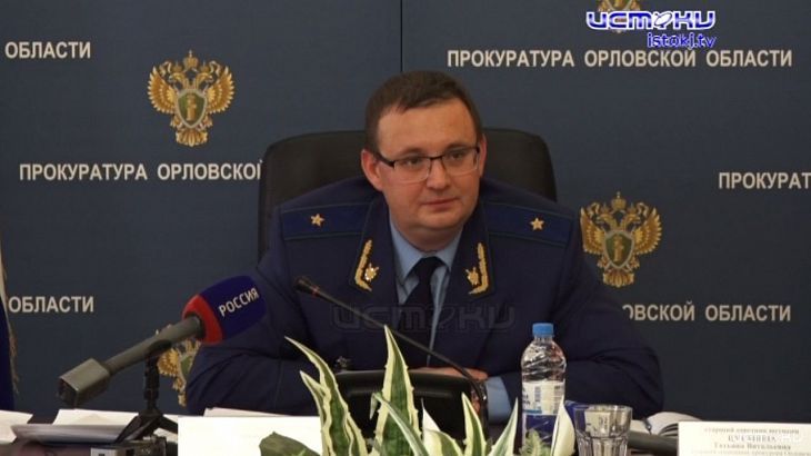 Свыше 200 публикаций орловских СМИ стали основанием для проведения прокурорских проверок Свыше 200 публикаций орловских СМИ стали основанием для проведения прокурорских проверок
