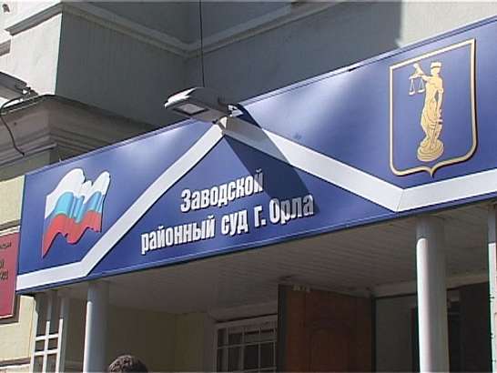 Приговор Приговор