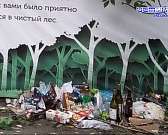 «Дворянка» утопает в мусоре, а орловчанка получила медаль за спасение подростка из ледяной воды