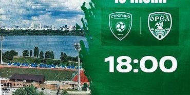 Завтра ФК "Орел" попробует забрать 3 очка у аутсайдера турнира 