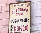 В Орле 37-летняя жительница Залегощи убила фармацевта молотком. Подробности