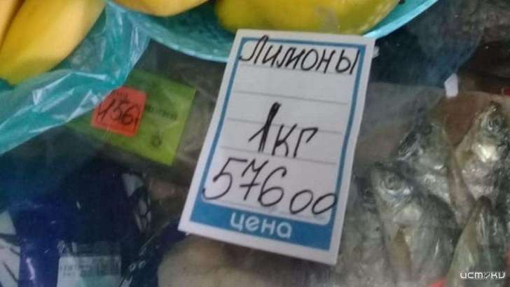 На фоне пандемии коронавируса в Орле продают лимоны по космическим ценам