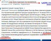 Поставлен рекорд по намолоту зерна. Губернатор в эфире с полей рассказывал о достижениях, а орловчане писали ему в комментариях о своих насущных пробл...