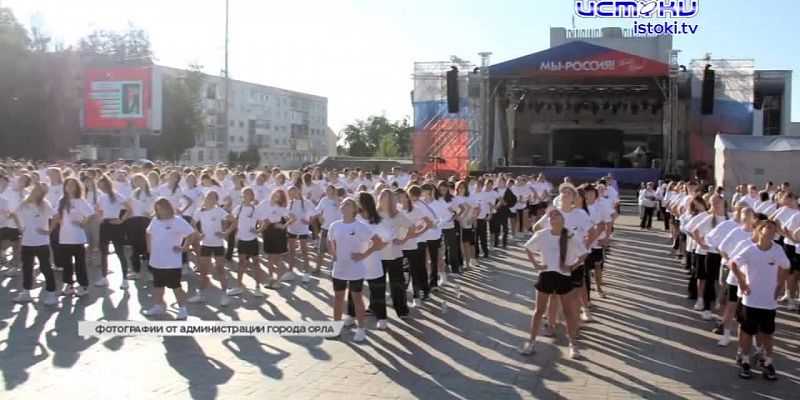 Праздничные "Экспресс-новости"