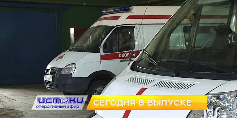 Скандал вокруг путинских надбавок, дело о гибели уроженца Донбасса – сегодня в программе «Оперативный эфир»