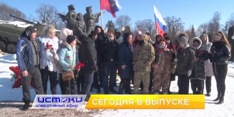 -Громкая годовщина в новейшей истории России. - В регионе стартовали профилактические рейды инспекторов пожарного надзора. -Увидеть в темноте... В 19:...