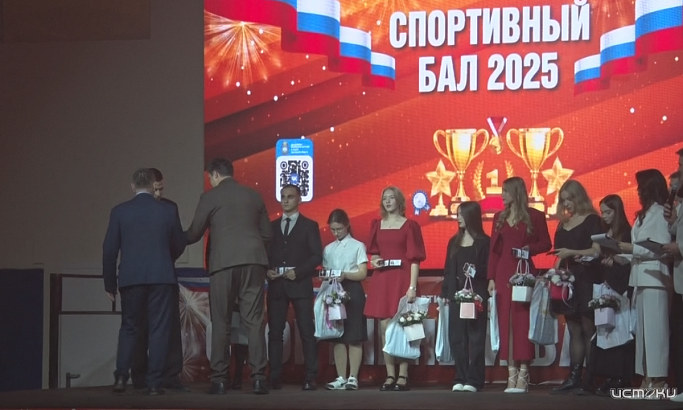 Сегодня подводим итоги спортивного 2025 года на Орловщине