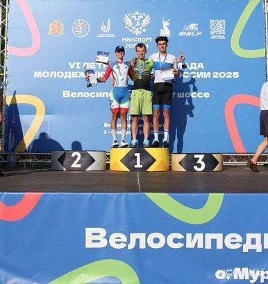 Орловский велосипедист — чемпион Спартакиады молодежи России!