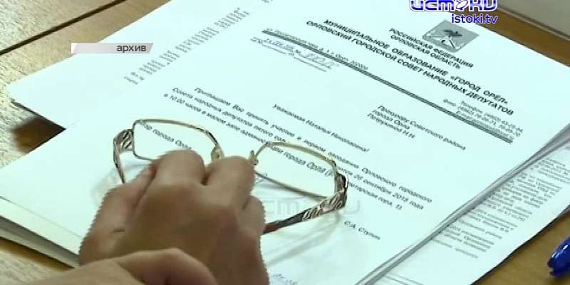 13 сентября орловчане выберут новых народных избранников: как работал горсовет текущего созыва