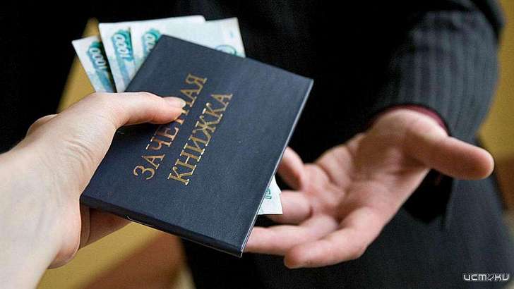 Орловскую студентку оштрафовали на 300 тысяч рублей за взятку