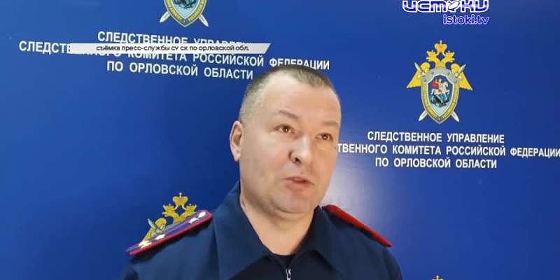 Коллектив "Нарышкинской школы-интерната" объявил петицию по сбору подписей за сохранение учреждения, об этом и не только в рубрике "Экспресс-новости".