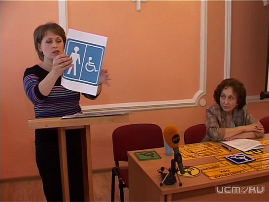 Недоступная среда для инвалидов 