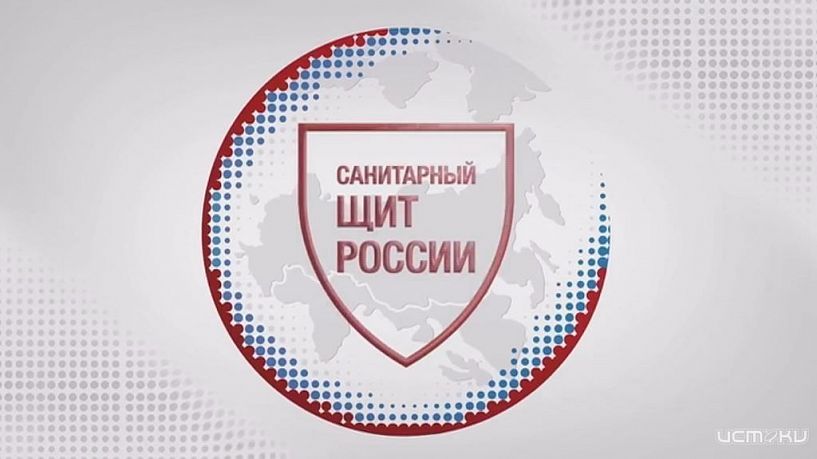 Йододефицит