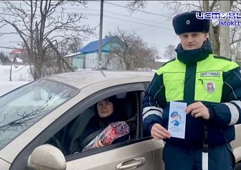 Участок 09.03.2026