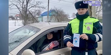 Участок 09.03.2026