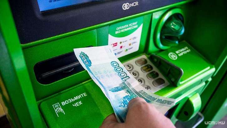 Орловским предпринимателям доступна услуга самоинкассации в банкоматах РСХБ