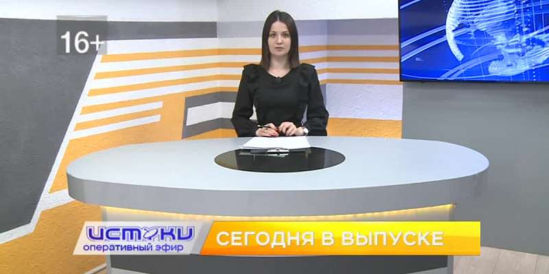 Предприятие «Орелмасло» стало участником большой ярмарки-выставки на Первомай, ситуация с клещевым энцефалитом на Орловщине спокойная и депутаты горсо...