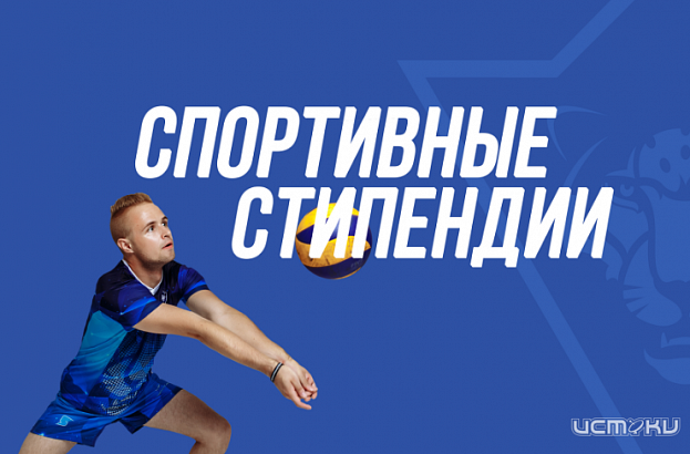 Орловские спортсмены от Клычкова получат премии