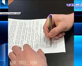 В ходе спецоперации погиб медик из Орла, военные следователи ищут свидетелей ДТП на орловской трассе, а в новых автобусах начнут работать кондуктора. ...