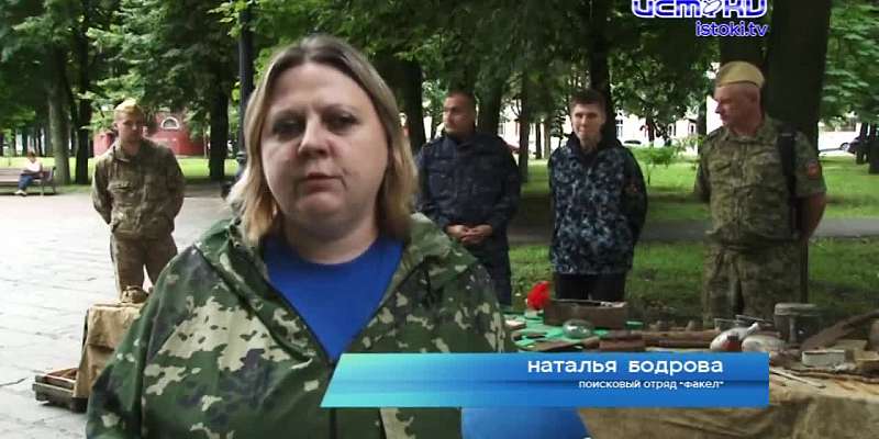 Ровно в четыре часа. 22 июня 81 год назад фашистская Германия напала на СССР. Сегодня по всей стране проходят траурные мероприятия... В Орле в память ...