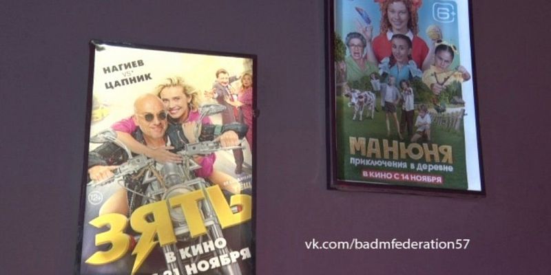 "Современник" ждет синефилов 