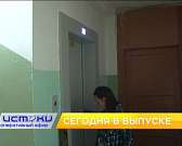 Здравствуйте. Сегодня в 7 вечера присоединяйтесь к телеканалу Истоки и смотрите очередной выпуск программы ОЭ. Вот некоторые из тем, которые мы готови... Здравствуйте. Сегодня в 7 вечера присоединяйтесь к телеканалу Истоки и смотрите очередной выпуск программы ОЭ. Вот некоторые из тем, которые мы готови...