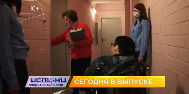 Задержание бывшего чиновника, долгожданные квартиры для детей-сирот – сегодня в программе «Оперативный эфир»