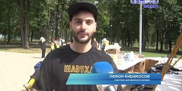 Всероссийский День физкультурника