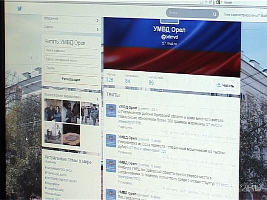 Мобильная полиция