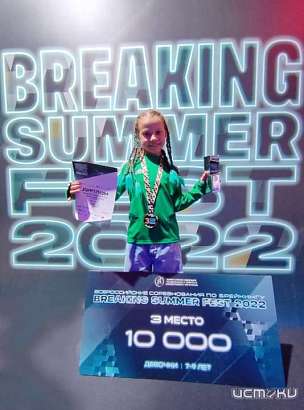 Орловская спортсменка Варвара Денисова заняла 3 место на Всероссийских состязаниях по брейкингу Summer Fest