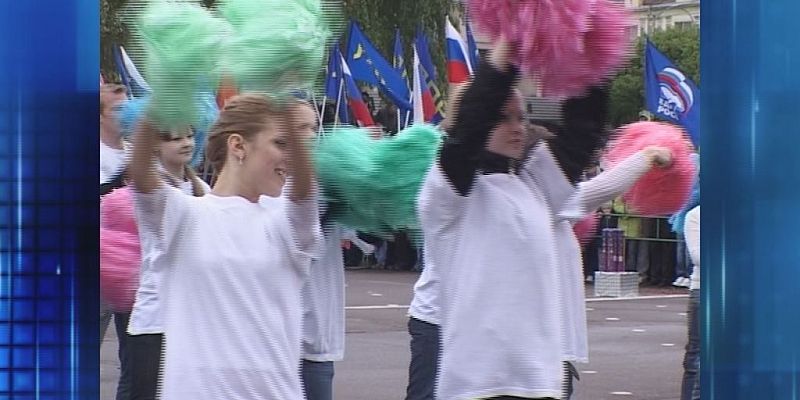 В первое мая 2008 года