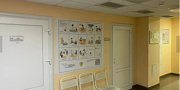 В Орле в детских поликлиниках появились информационные стенды о раннем выявлении расстройств аутистического спектра