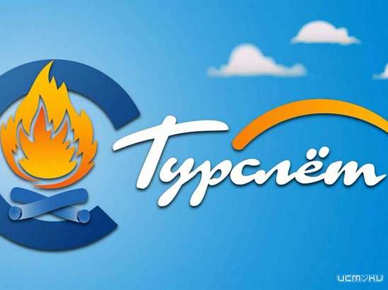 В Залегощенском районе пройдет туристический слет