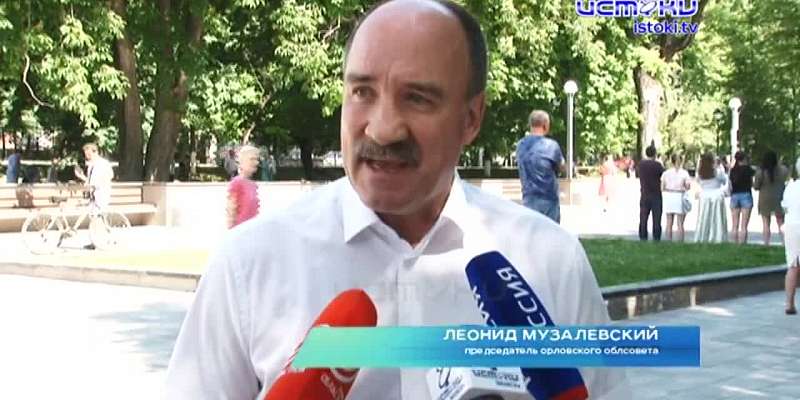 Открытие фонтанов и праздник на карантине: как в Орле прошел День России