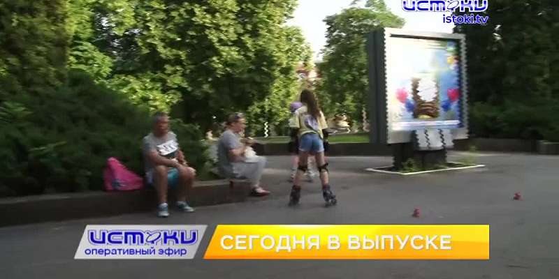 Сегодня в 19 часов смотрите новый "Оперативный эфир"
