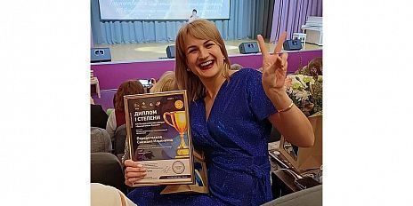 Орловчанка вошла в число победителей конкурса «Воспитатели России»