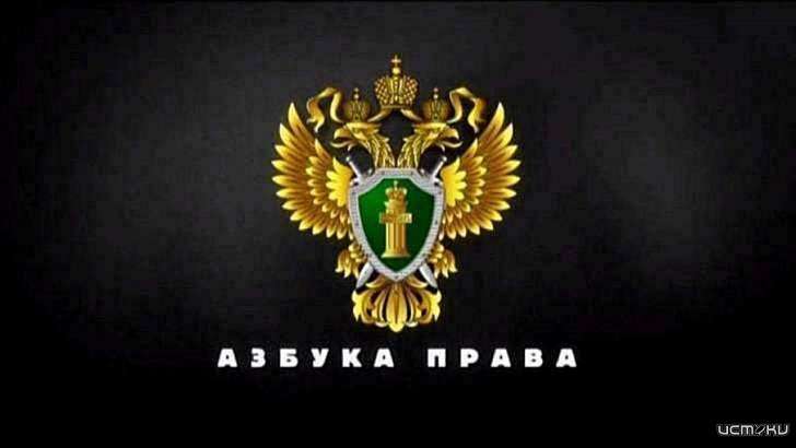 «Азбука права»: что нужно для получения налогового вычета на лекарства
