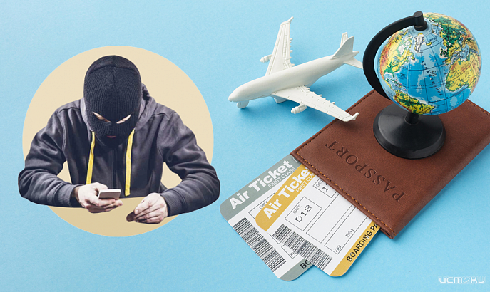 Двое орловчан стали жертвами мошенников в сфере туризма